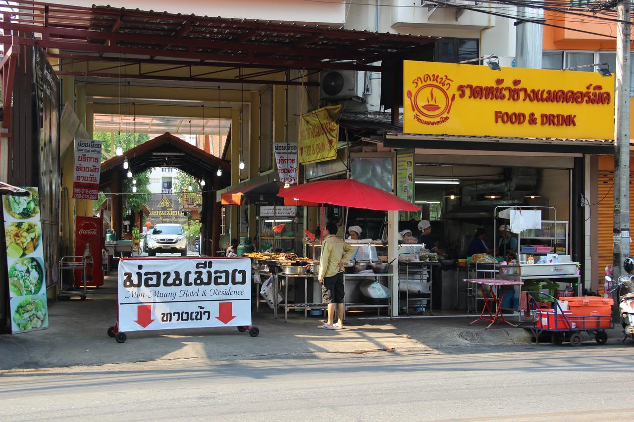 Hotel Monmuang Chiang Mai Exterior foto